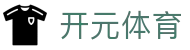 开元体育 - 中文官方网站首页